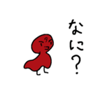 おもしろい生物（個別スタンプ：3）