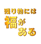 デカもじ金言【ことわざ】（個別スタンプ：10）