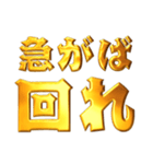 デカもじ金言【ことわざ】（個別スタンプ：15）