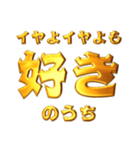 デカもじ金言【ことわざ】（個別スタンプ：18）