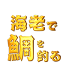 デカもじ金言【ことわざ】（個別スタンプ：31）