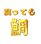 デカもじ金言【ことわざ】（個別スタンプ：38）