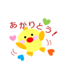 へたくそな！ヒヨコ（個別スタンプ：2）