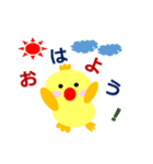 へたくそな！ヒヨコ（個別スタンプ：3）