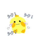 へたくそな！ヒヨコ（個別スタンプ：6）