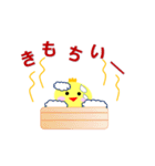 へたくそな！ヒヨコ（個別スタンプ：9）