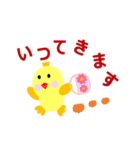 へたくそな！ヒヨコ（個別スタンプ：13）