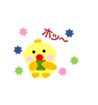 へたくそな！ヒヨコ（個別スタンプ：18）
