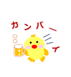 へたくそな！ヒヨコ（個別スタンプ：22）