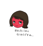 美しい女の子（個別スタンプ：12）