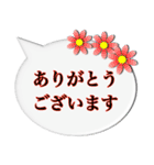 日常の挨拶 お花の吹き出し（個別スタンプ：4）