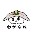 寿司キャラスタンプ（南部弁）（個別スタンプ：1）