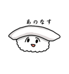 寿司キャラスタンプ（南部弁）（個別スタンプ：3）