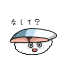 寿司キャラスタンプ（南部弁）（個別スタンプ：9）