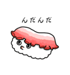 寿司キャラスタンプ（南部弁）（個別スタンプ：10）