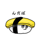 寿司キャラスタンプ（南部弁）（個別スタンプ：11）