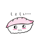 寿司キャラスタンプ（南部弁）（個別スタンプ：13）
