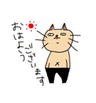 妙ちゃんだよ。（個別スタンプ：1）