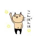 妙ちゃんだよ。（個別スタンプ：2）