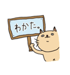 妙ちゃんだよ。（個別スタンプ：3）