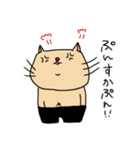 妙ちゃんだよ。（個別スタンプ：8）