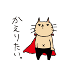 妙ちゃんだよ。（個別スタンプ：9）