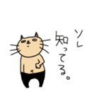 妙ちゃんだよ。（個別スタンプ：12）