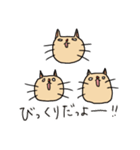 妙ちゃんだよ。（個別スタンプ：14）