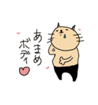 妙ちゃんだよ。（個別スタンプ：18）