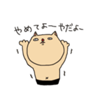 妙ちゃんだよ。（個別スタンプ：19）