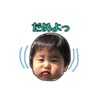 三上家子供達スタンプ（個別スタンプ：2）
