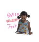 三上家子供達スタンプ（個別スタンプ：4）