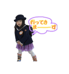 三上家子供達スタンプ（個別スタンプ：11）