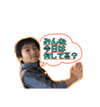三上家子供達スタンプ（個別スタンプ：12）