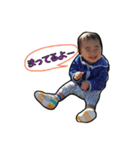 三上家子供達スタンプ（個別スタンプ：13）