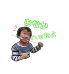 三上家子供達スタンプ（個別スタンプ：15）