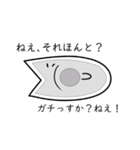 ロケット魚（個別スタンプ：8）