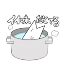 ロケット魚（個別スタンプ：10）