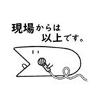 ロケット魚（個別スタンプ：12）