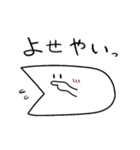 ロケット魚（個別スタンプ：20）