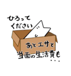 ロケット魚（個別スタンプ：22）