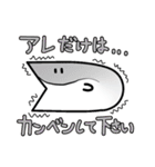 ロケット魚（個別スタンプ：23）