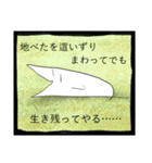 ロケット魚（個別スタンプ：24）