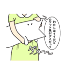 ロケット魚（個別スタンプ：33）