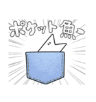 ロケット魚（個別スタンプ：35）