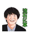 K君 スタンプ（個別スタンプ：6）