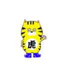 軽トラ を愛する トラ（個別スタンプ：2）