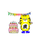 軽トラ を愛する トラ（個別スタンプ：12）