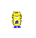 軽トラ を愛する トラ（個別スタンプ：13）