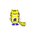 軽トラ を愛する トラ（個別スタンプ：14）